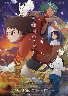 私人教师的秘书